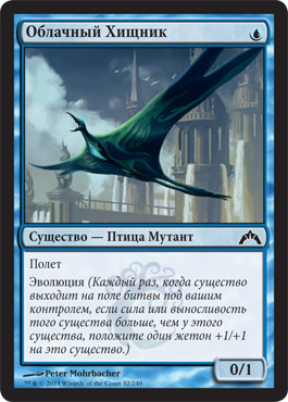 http://media.wizards.com/images/magic/tcg/products/gtc/ptvrnuyfro_ru.jpg