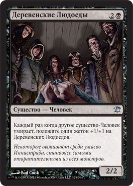 http://media.wizards.com/images/magic/tcg/products/isd/8o9rxs4tz4_ru.jpg