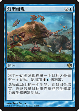 å¹»åž‹æ¶ŒçŽ°