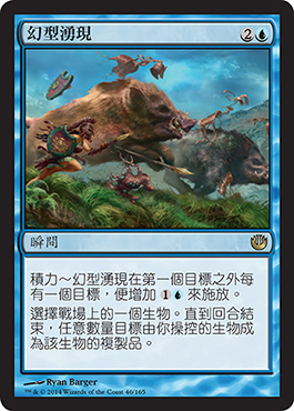 å¹»åž‹æ¹§ç¾