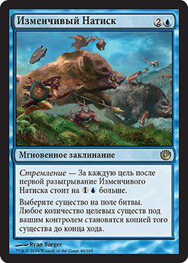 Изменчивый ÐатиÑк