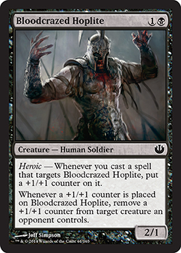 《血に狂った重装歩兵/Bloodcrazed Hoplite》 [JOU]
