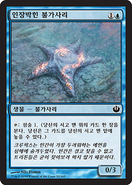 ì¸ìž¥ë°•ížŒ ë¶ˆê°€ì‚¬ë¦¬