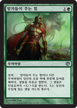 ë§ìžë“¤ì´ ì£¼ëŠ” íž˜