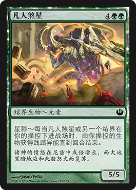 å‡¡äººå…‹æ˜Ÿ