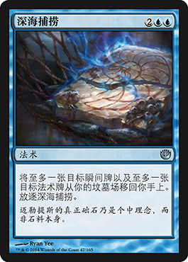 æ·±æµ·æ•æž