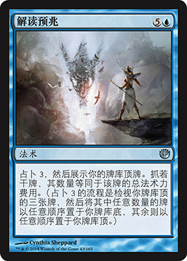 è§£è¯»é¢„å…†