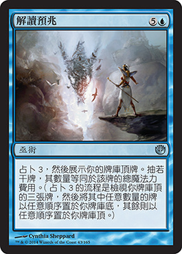 è§£è®€é&nbsp;å…†