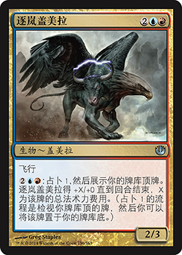 é€å²šç›–ç¾Žæ‹‰