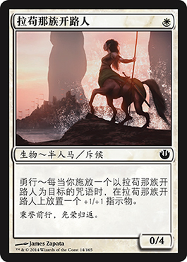 æ‹‰è‹Ÿé‚£æ—å¼€è·¯äºº