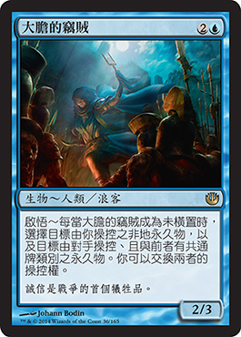 å¤§è†½çš„ç«Šè³Š