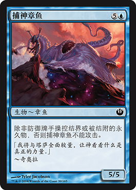 æ•ç¥žç«&nbsp;é±¼