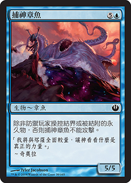 æ•ç¥žç«&nbsp;é­š