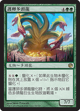 è­·åµå¤šé&nbsp;­é¾