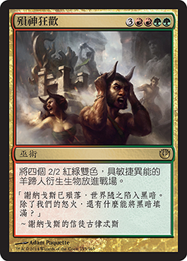 æ®žç¥žç‹‚æ­¡