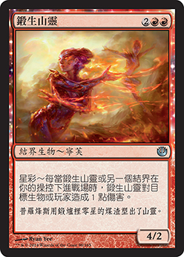 é›ç”Ÿå±±éˆ