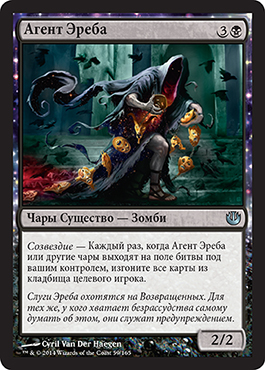 Ðгент Ðреба