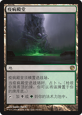 ç–«ç—…æ®¿å&nbsp;‚