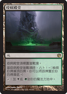 ç–«ç—…æ®¿å&nbsp;‚