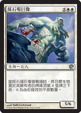 æŽ¡çŸ³å&nbsp;´å·¨åƒ