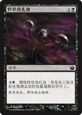 è½¬ä¸–æ´—ç¤¼æ±&nbsp;