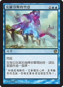 å…‹ç¾…èŠ¬æ–¯çš„æ—¨æ„