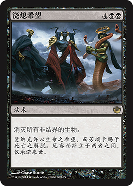 æµ‡ç†„å¸Œæœ›