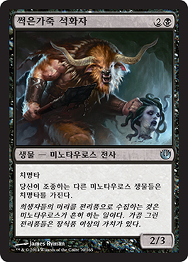 ì©ì€ê°€ì£½ ì„í™”ìž