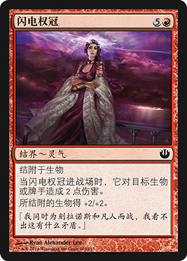 é—ªç”µæƒå†&nbsp;