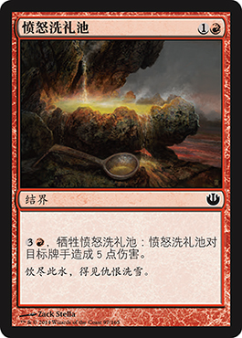 æ„¤æ€’æ´—ç¤¼æ±&nbsp;