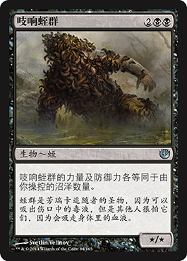 å±å“è›­ç¾¤