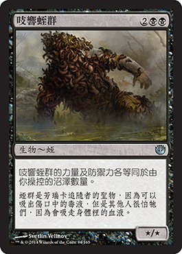 å±éŸ¿è›­ç¾¤