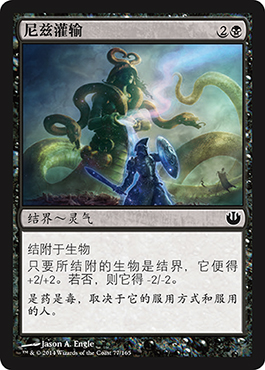 å°¼å…¹çŒè¾“