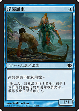 å²¸è¥²å±ˆæ±