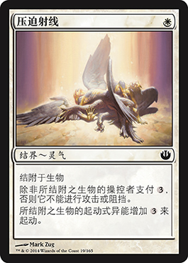 åŽ‹è¿«å°„çº¿