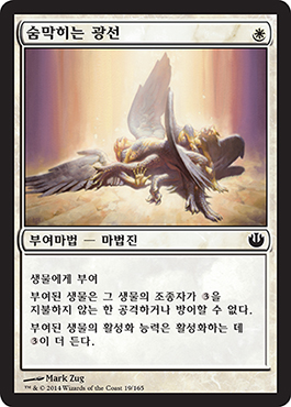 ìˆ¨ë§‰ížˆëŠ” ê´‘ì„ 