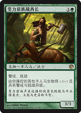 æ–åŠ›å…¹æ—æˆ˜é…‹é•¿