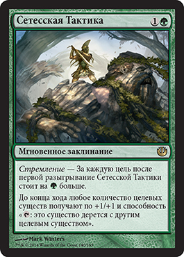 СетеÑÑÐºÐ°Ñ Ð¢Ð°ÐºÑ‚Ð¸ÐºÐ°