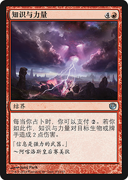 çŸ¥è¯†ä¸ŽåŠ›é‡