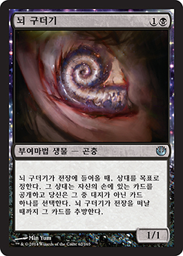 ë‡Œ êµ¬ë”ê¸°