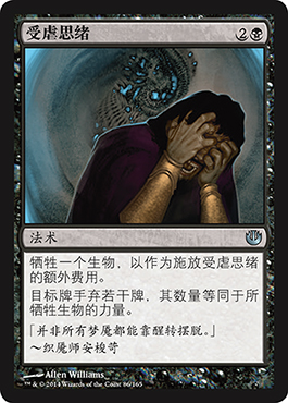 å—è™æ€ç»ª