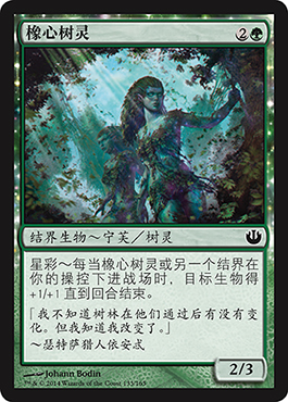 æ©¡å¿ƒæ&nbsp;‘çµ