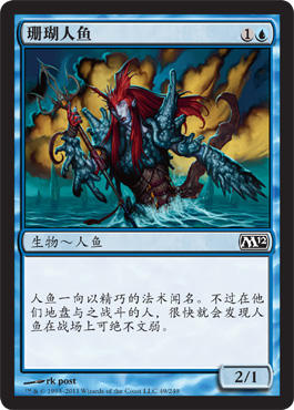 Coral Merfolk