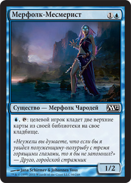 Merfolk Mesmerist