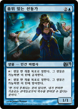 품위 있는 ì„ ë™ê°€