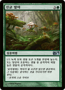 ì§„ê· ë°œì•„