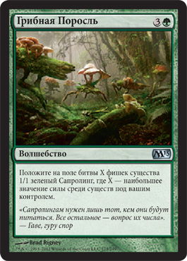 Ð“Ñ€Ð¸Ð±Ð½Ð°Ñ ÐŸÐ¾Ñ€Ð¾Ñль