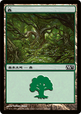 æ£®