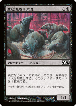 è²ªæ¬²ãªã‚‹ãƒã‚ºãƒŸ