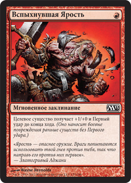 Ð’ÑÐ¿Ñ‹Ñ…Ð½ÑƒÐ²ÑˆÐ°Ñ Ð¯Ñ€Ð¾Ñть